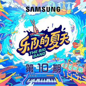 三上和结弦出差
