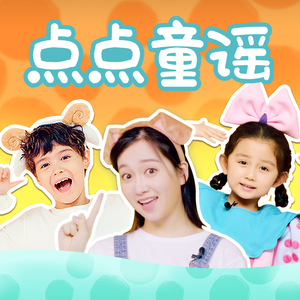 三上和结弦出差
