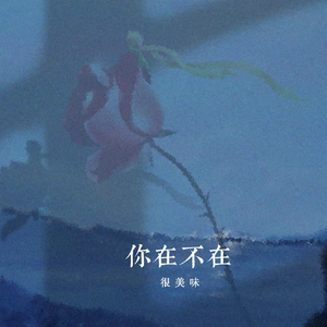 三上和结弦出差
