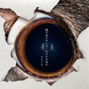 三上和结弦出差
