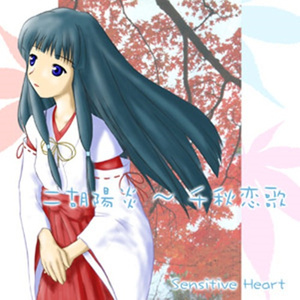 三上和结弦出差
