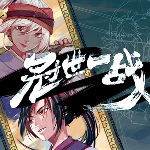 三上和结弦出差
