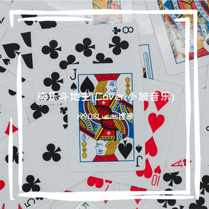 三上和结弦出差
