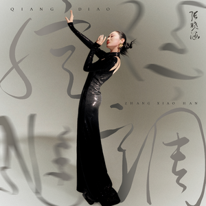 三上和结弦出差
