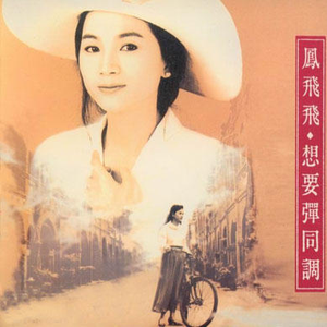 三上和结弦出差
