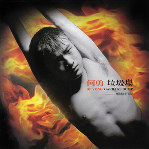 三上和结弦出差
