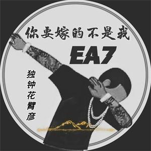 三上和结弦出差
