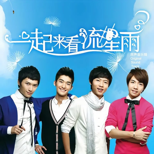 三上和结弦出差
