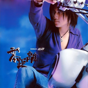 三上和结弦出差
