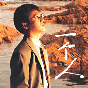 三上和结弦出差
