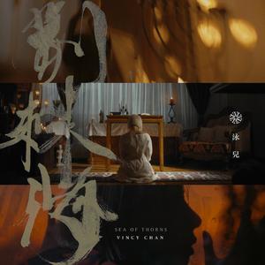 三上和结弦出差
