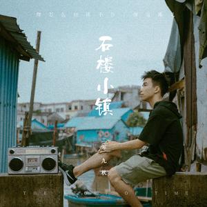 三上和结弦出差
