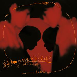 三上和结弦出差
