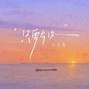 三上和结弦出差
