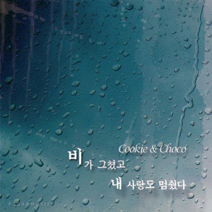 三上和结弦出差
