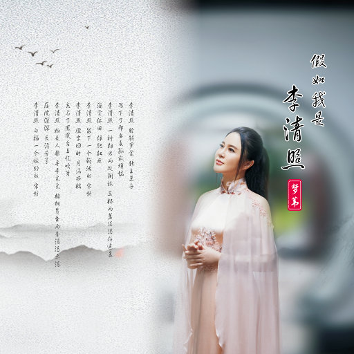 三上和结弦出差
